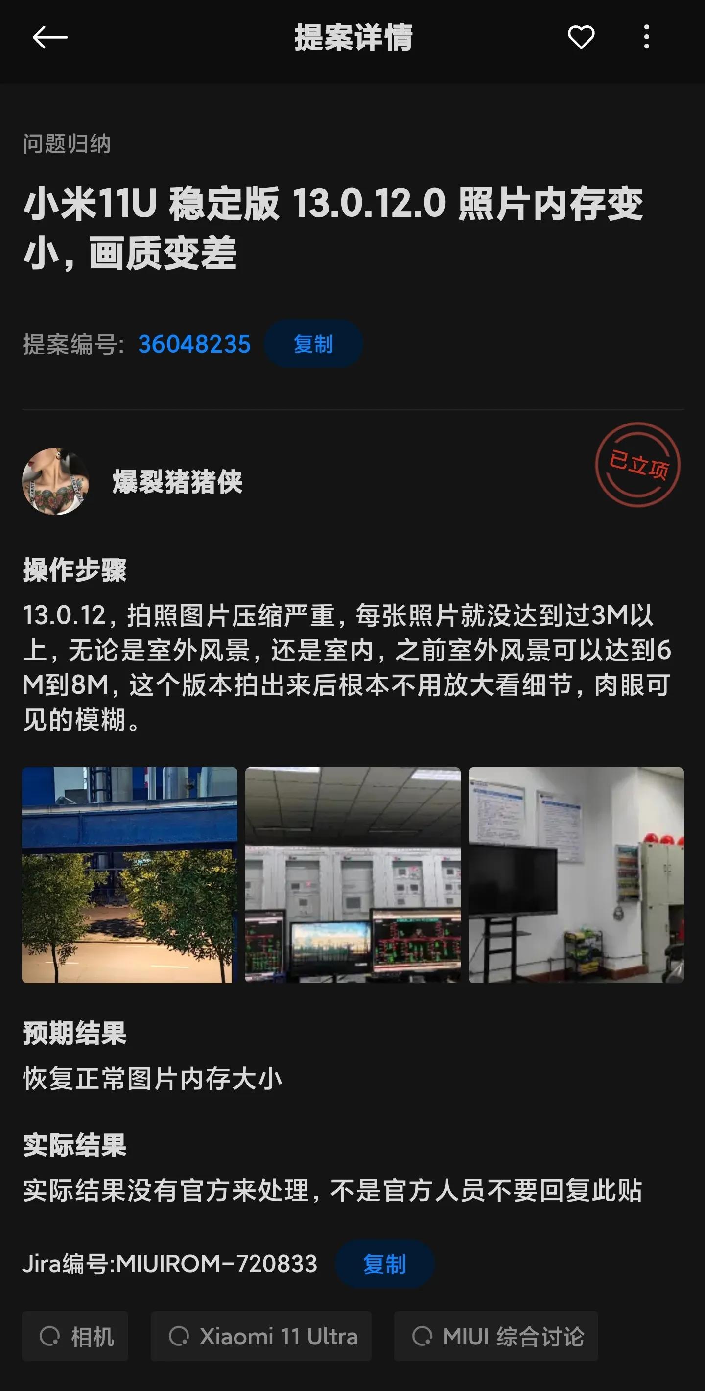 小米更新miui12.5增强版会锁帧,小米更新miui12.5增强版手动更新