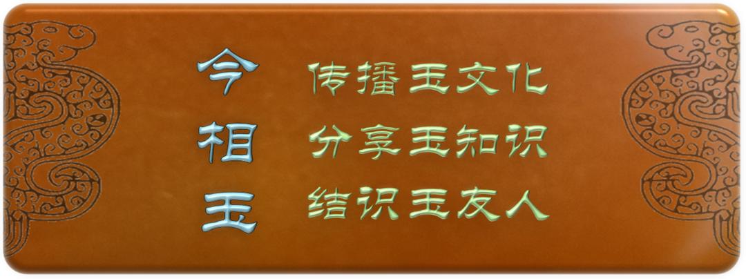 石佛寺玉器市场疫情防控,后疫情时代市场的特征