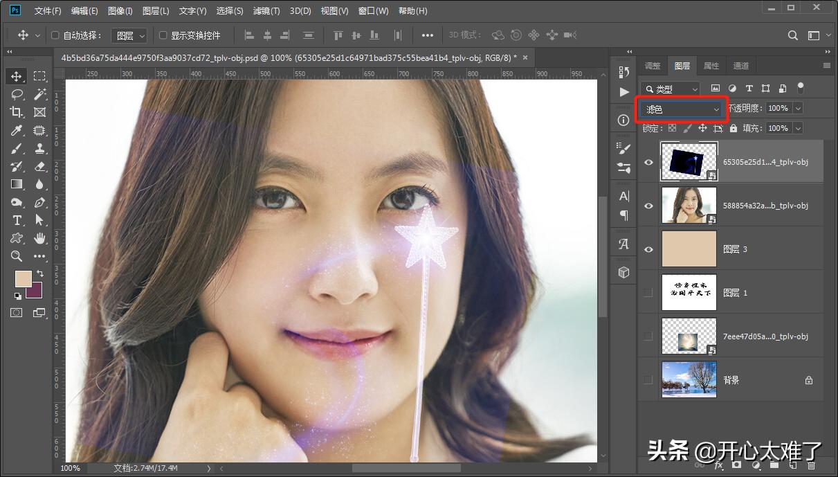 ps图层混合模式正片叠底原理,设计原来如此ps图层混合模式详解