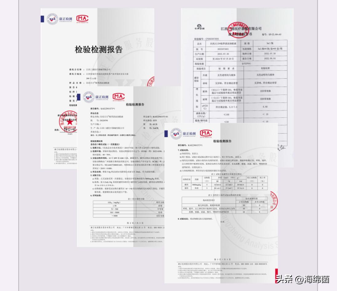 润眼仪怎么喷雾,眼睛雾化润眼仪测评