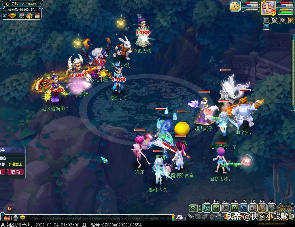 三界齐迎春攻略,梦幻西游愚人节三界情报怎么打