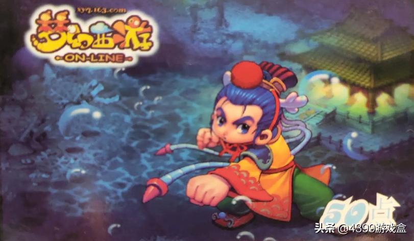 这些年见证网游的兴衰,中国十年网游历程