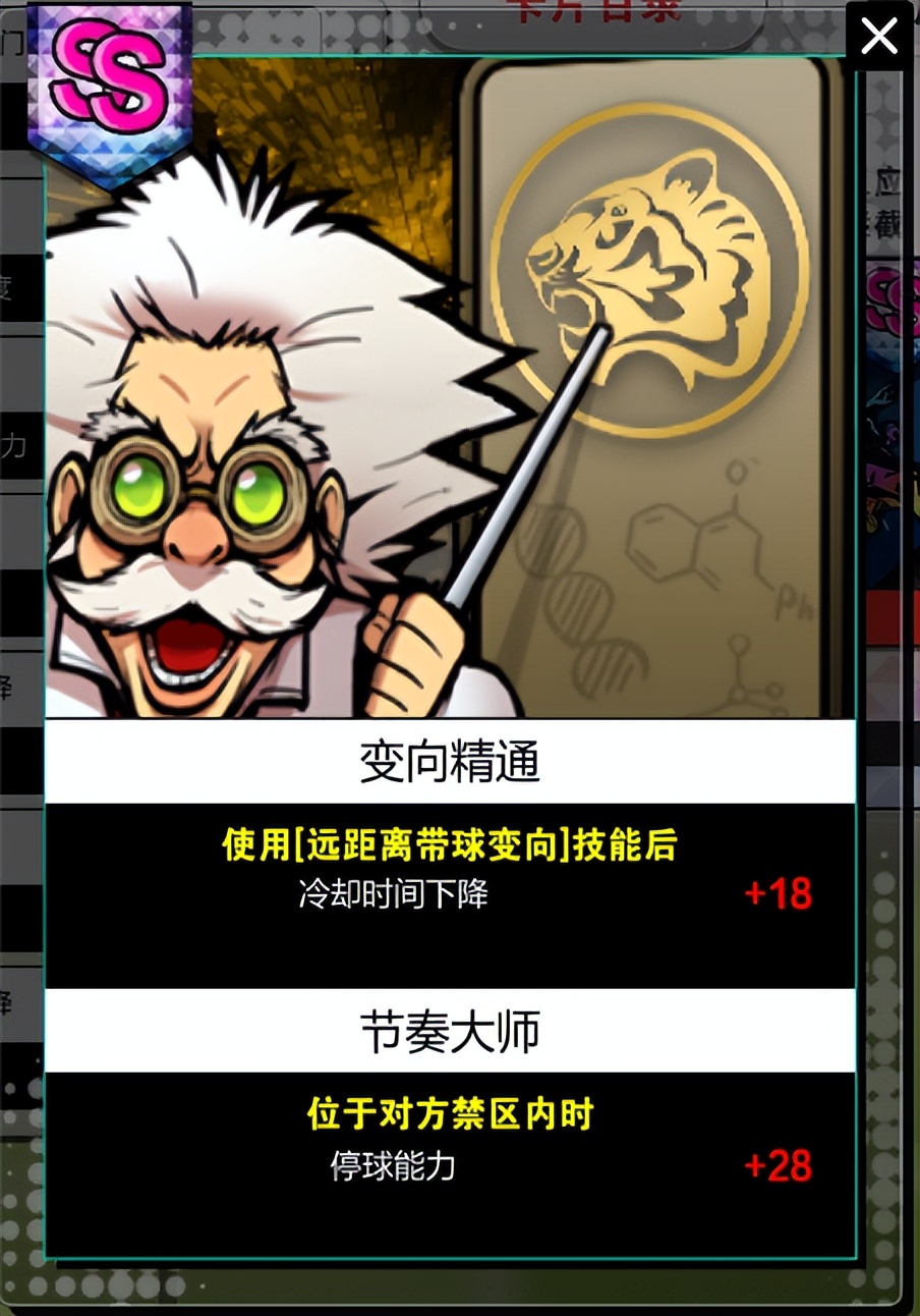 热血街头足球4v4,足球4v4游戏