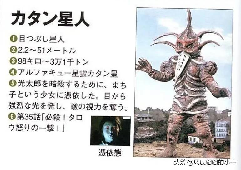 泰罗奥特曼tv版片段,泰罗奥特曼剧场版奥特物语