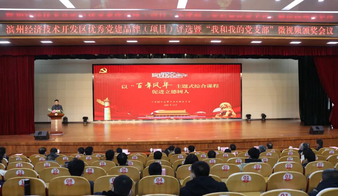 滨州莲华学园最新招聘,滨州莲华学园与实验学校