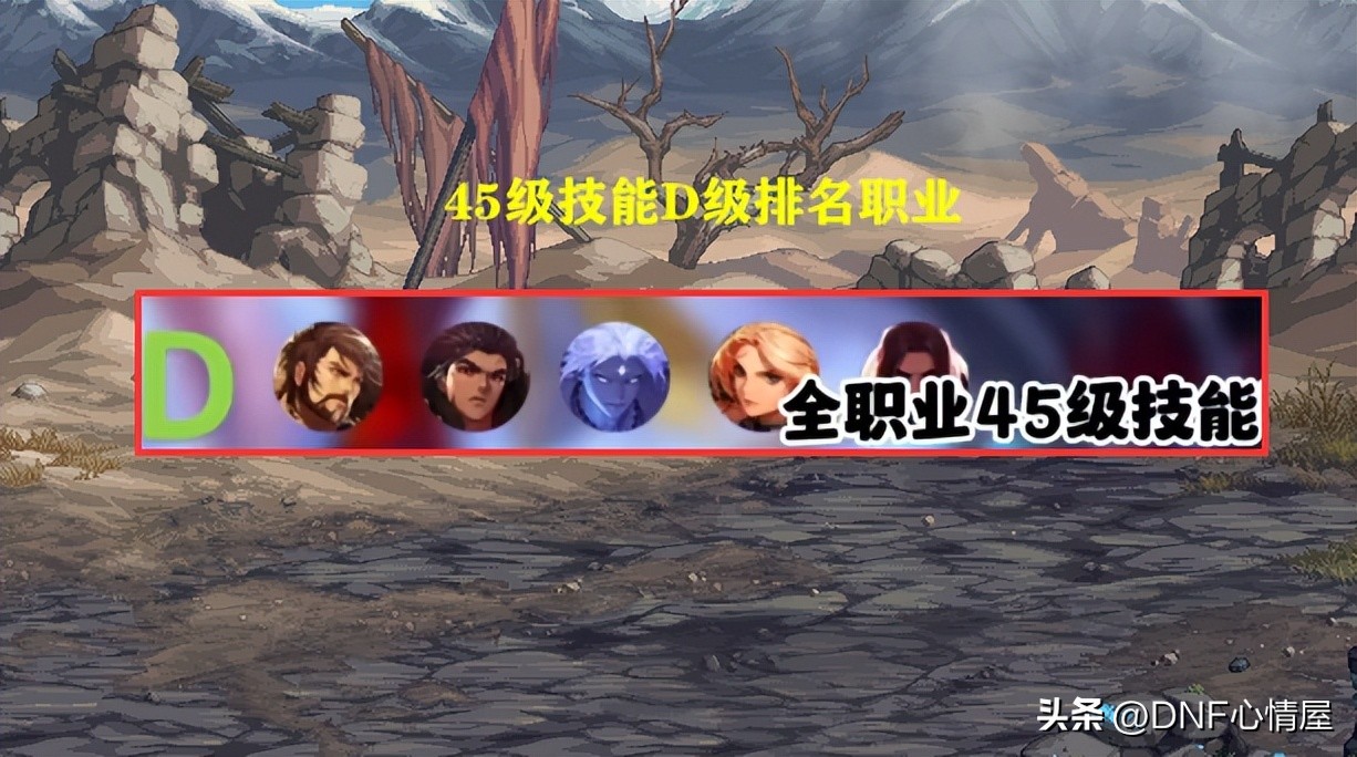 dnf玩哪个职业2023,dnf你们玩了多少角色