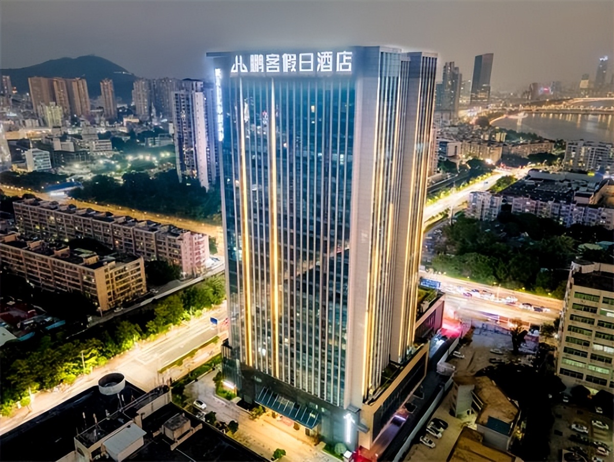 鹏客假日酒店价格,珠海星住酒店