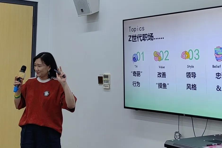 探索无限可能的“她”——孕育乐享女大学生创业沙龙活动火热举行