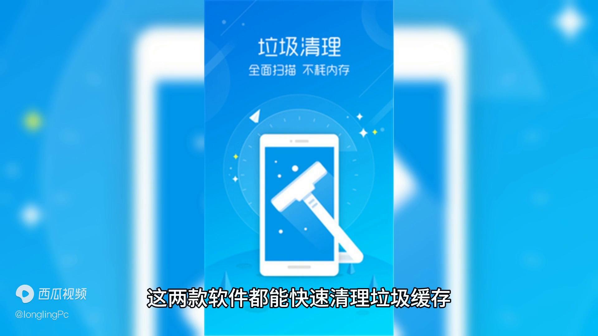 手机反应慢怎么清理垃圾,手机慢怎么恢复如新