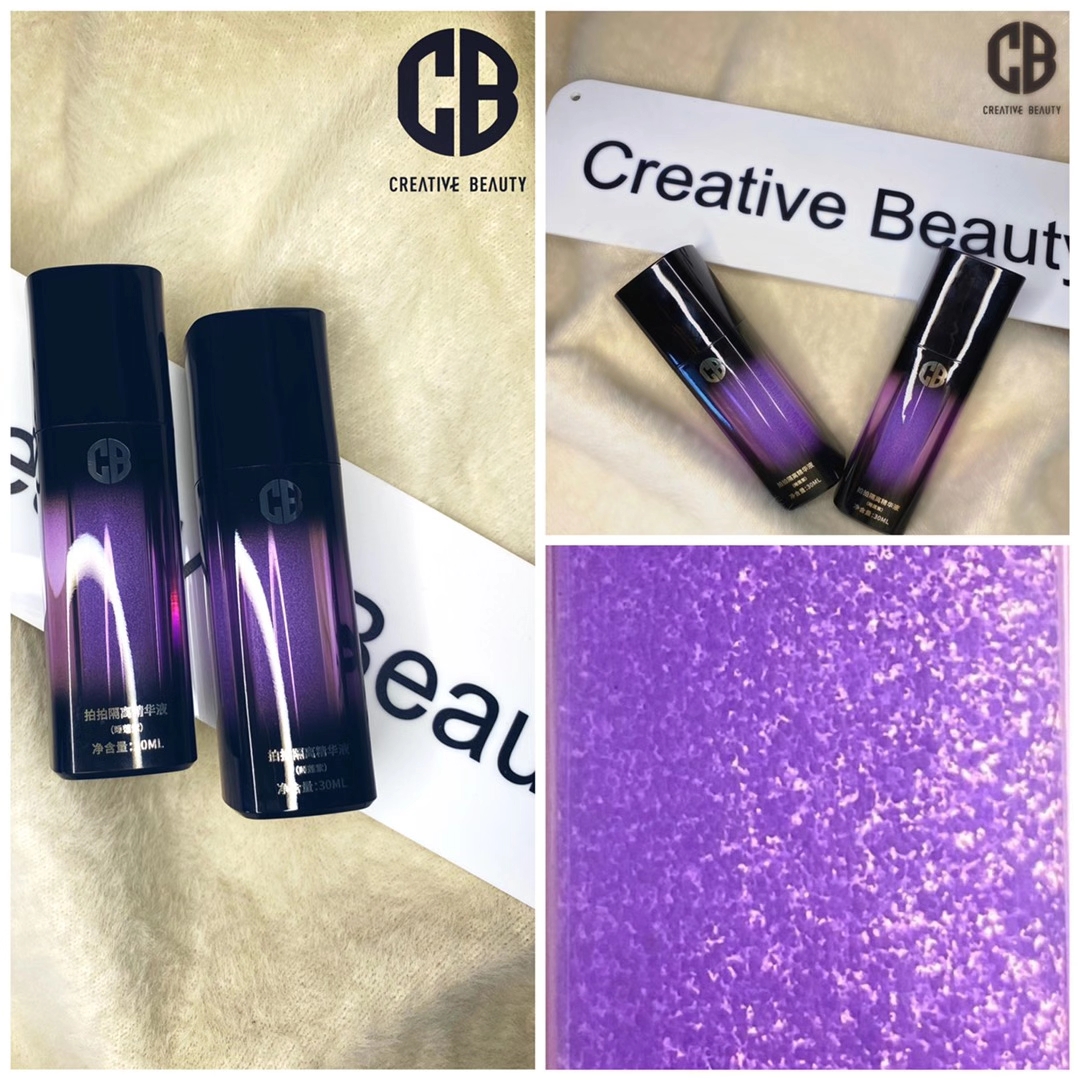 底妆精华隔离,隔离精华上底妆