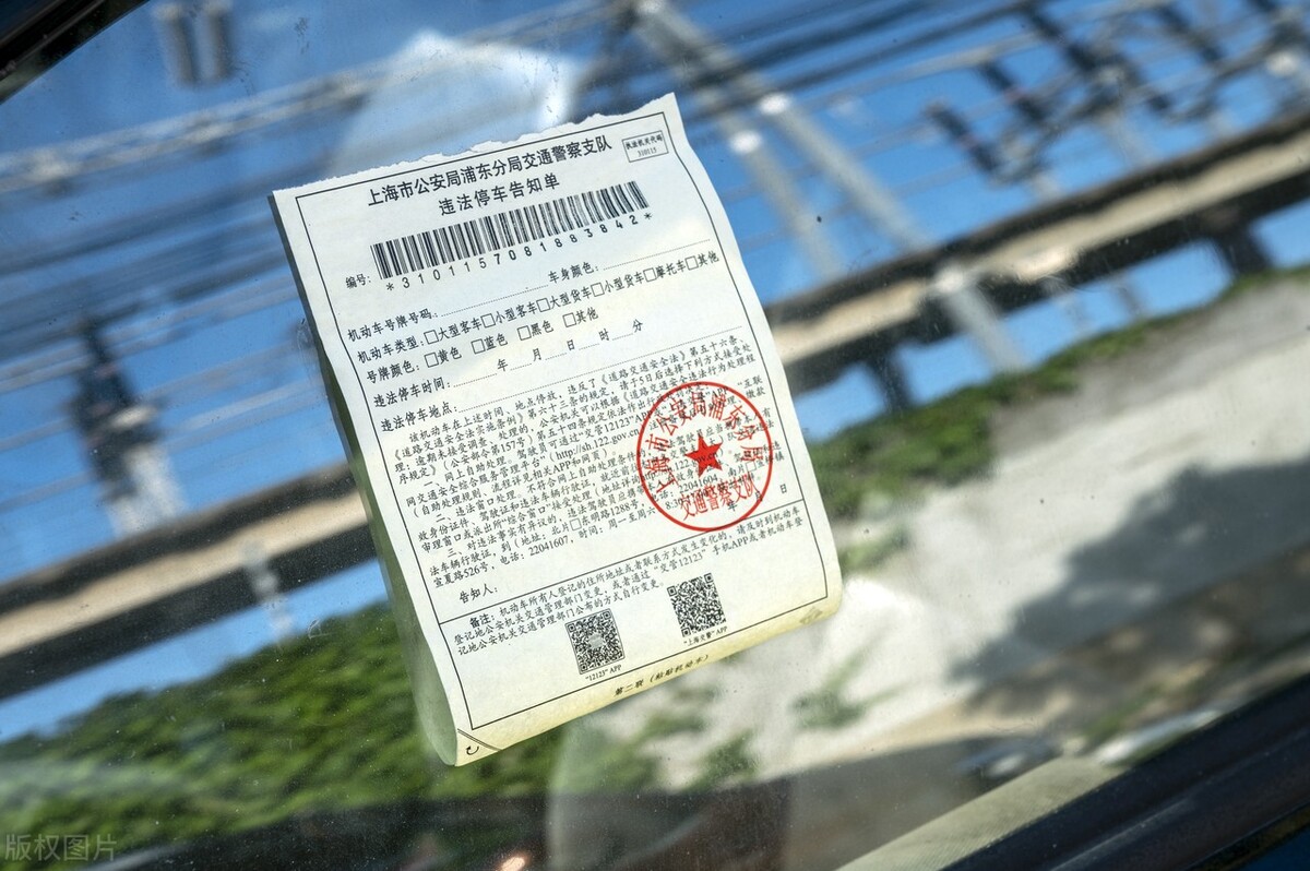 如何避免开车违章？记住这个方法，避免违章