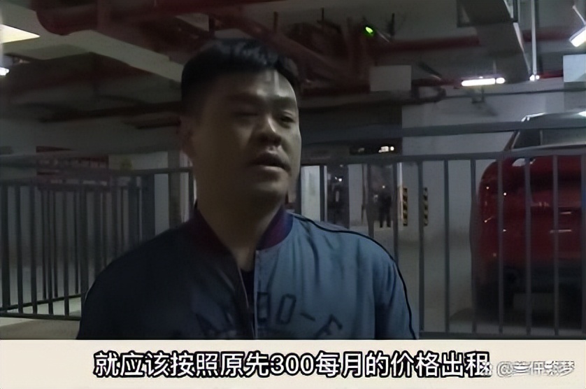 女子买下几百车位后续,女子花千万买断196个车位