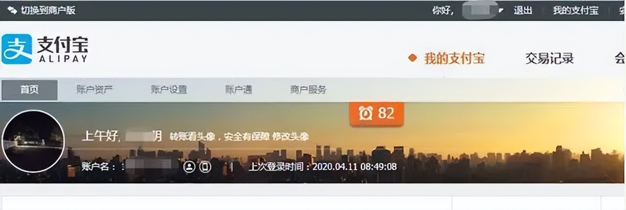 10个最新骗局,网络被骗15万套路防不胜防
