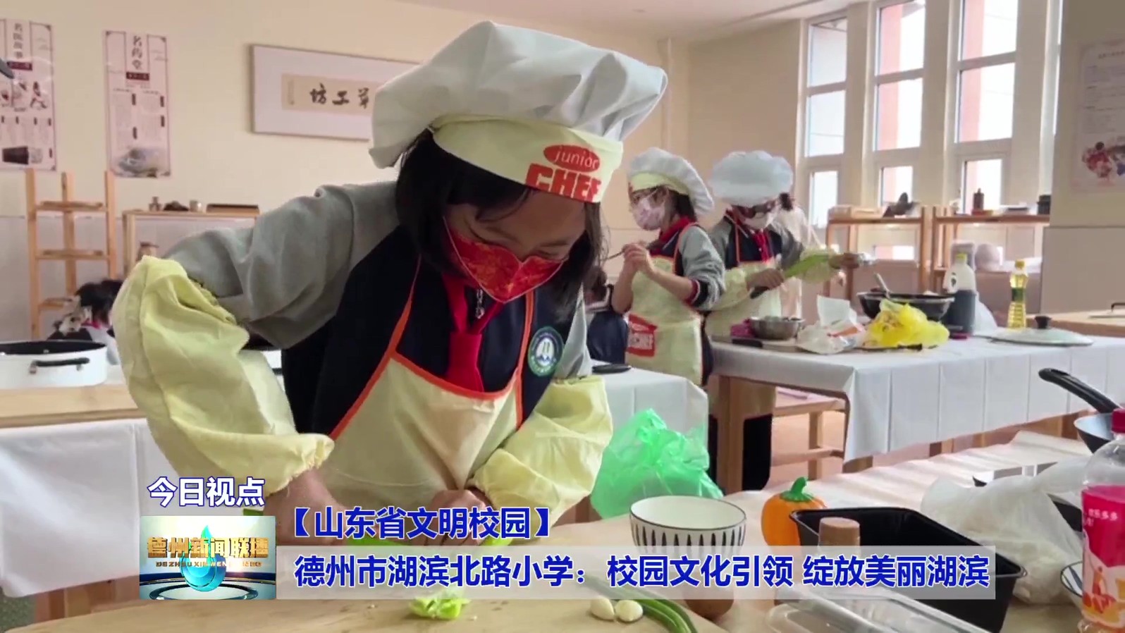 区级文明校园德州,山东实验小学文明校园