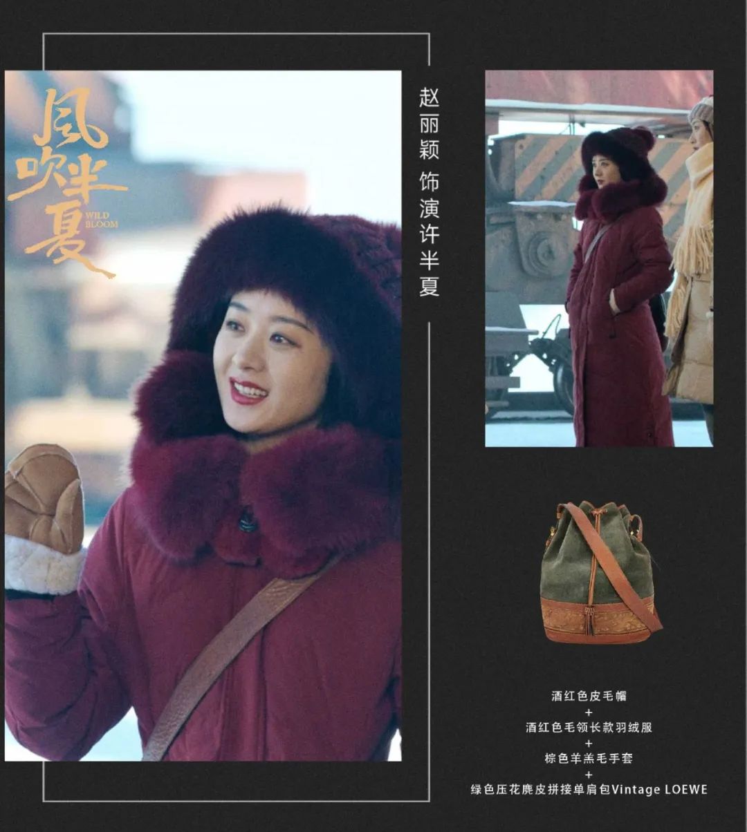 赵丽颖dior红色丝绒连衣裙,谁说赵丽颖没有少女感的