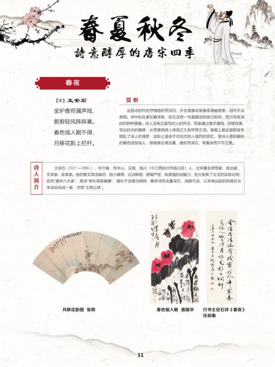 线上展会现场图片,线上展览艺术展