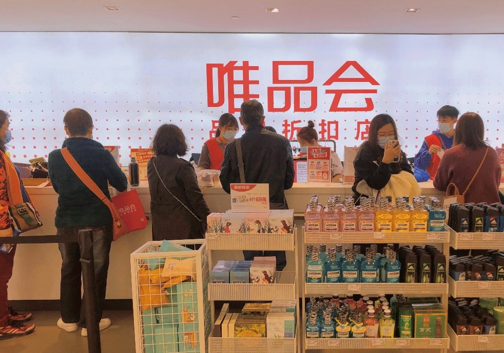 唯品会大牌女装价格,唯品会的大牌为什么便宜是正品吗
