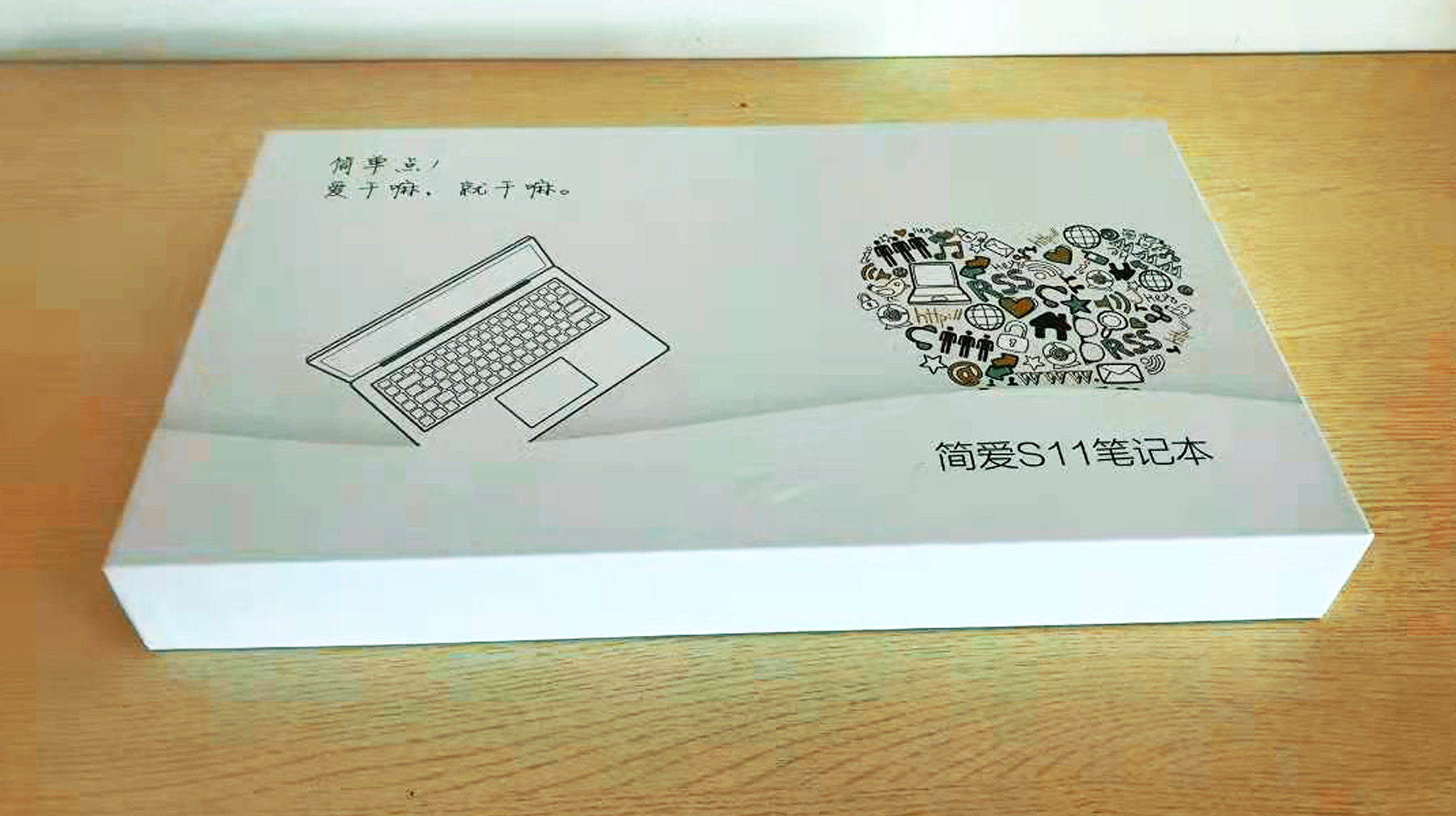 海尔简爱s11笔记本11.6寸,海尔简爱s11笔记本测评