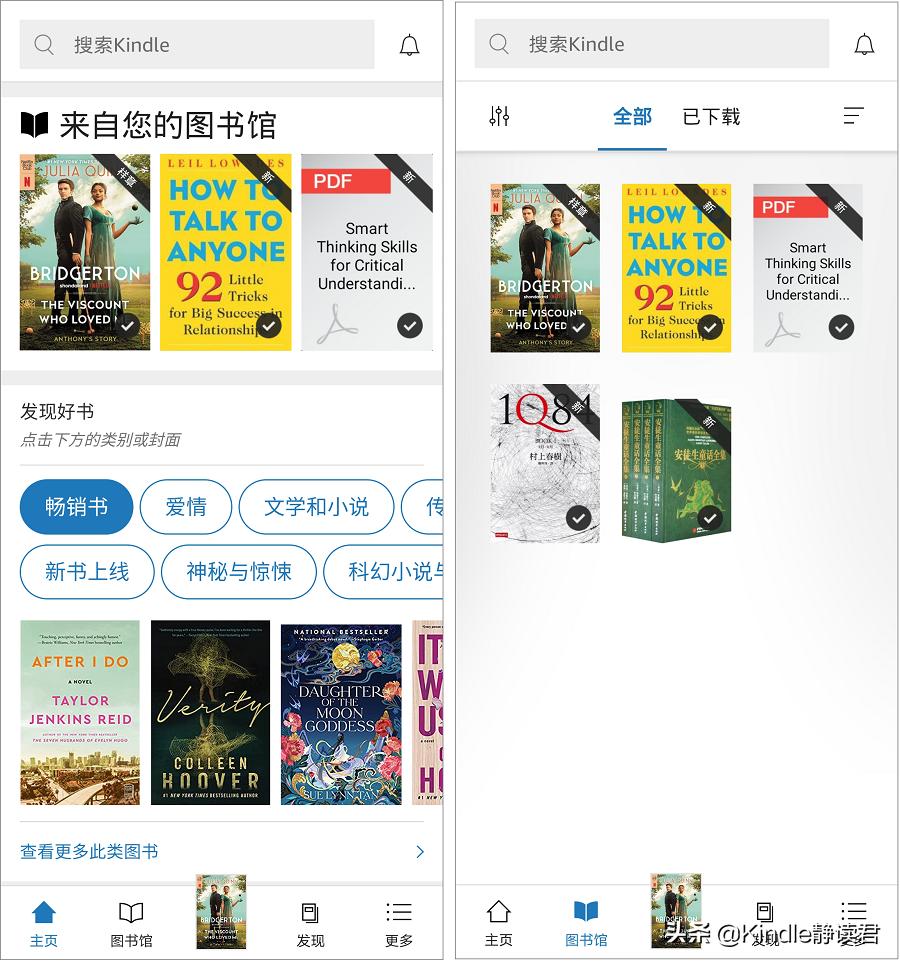 kindle换区买的电子书怎么办,换区后会怎么样
