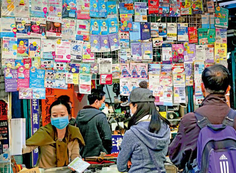 香港全面实施电话卡实名制,香港电话卡怎样实名登记