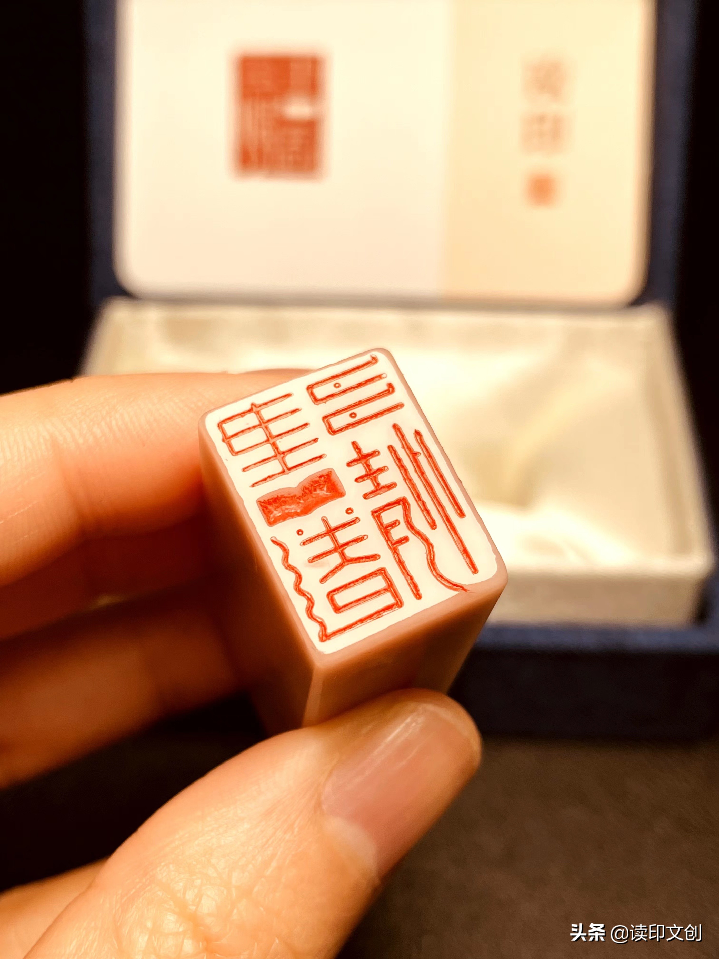 想刻个印章有什么讲究,刻闲章刻什么字好