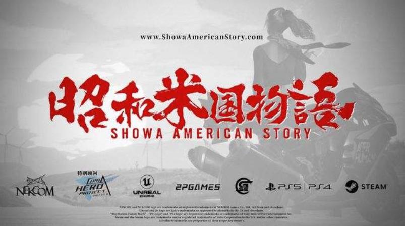 缝合幻兽帕鲁和雾锁王国,究极缝合怪幻兽帕鲁终端位置