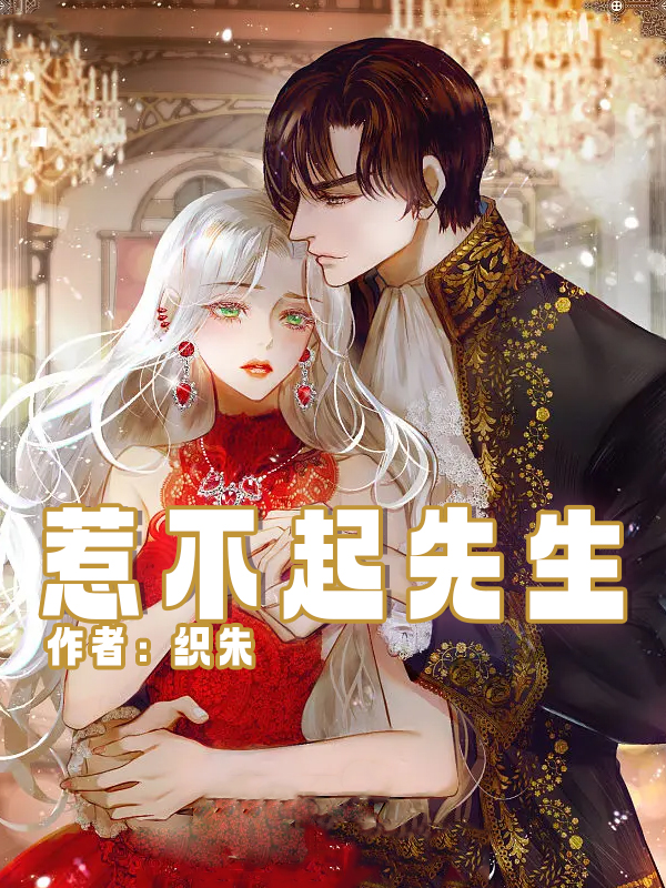 强推熬夜看完的言情,强推的10本书