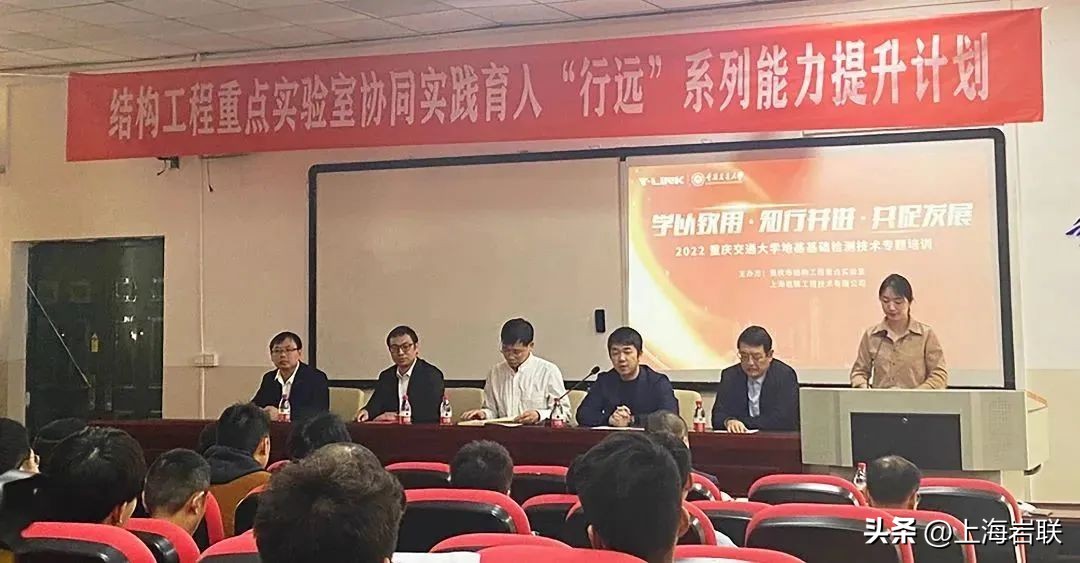 岩联技术有限公司咸宁分公司,岩联工程技术有限公司