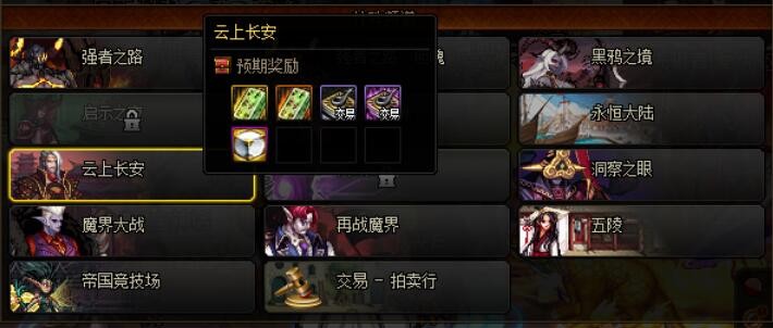 《dnf》解释,dnf全部技能解释