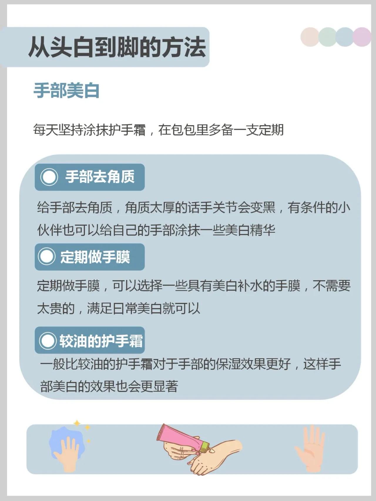 皮肤黑的人怎么才能自信呢,皮肤黑没自信