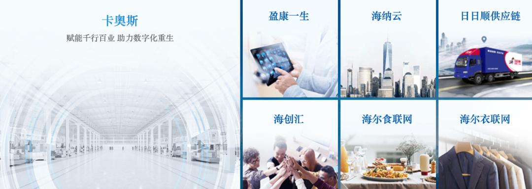 创业者能从张瑞敏身上学到什么,商业模式创新张瑞敏