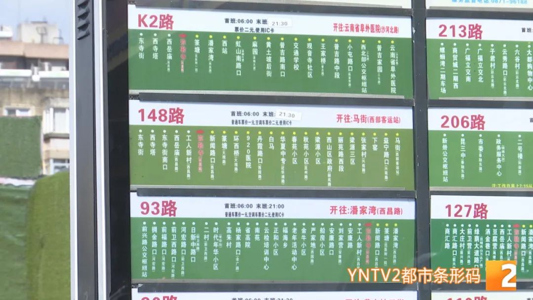 今天发售手机,元旦火车票今天起开售