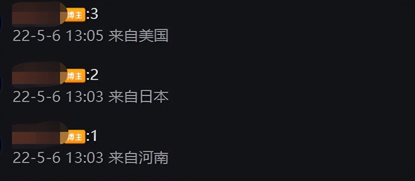 开放ip属地功能推广,ip属地代理产业火了