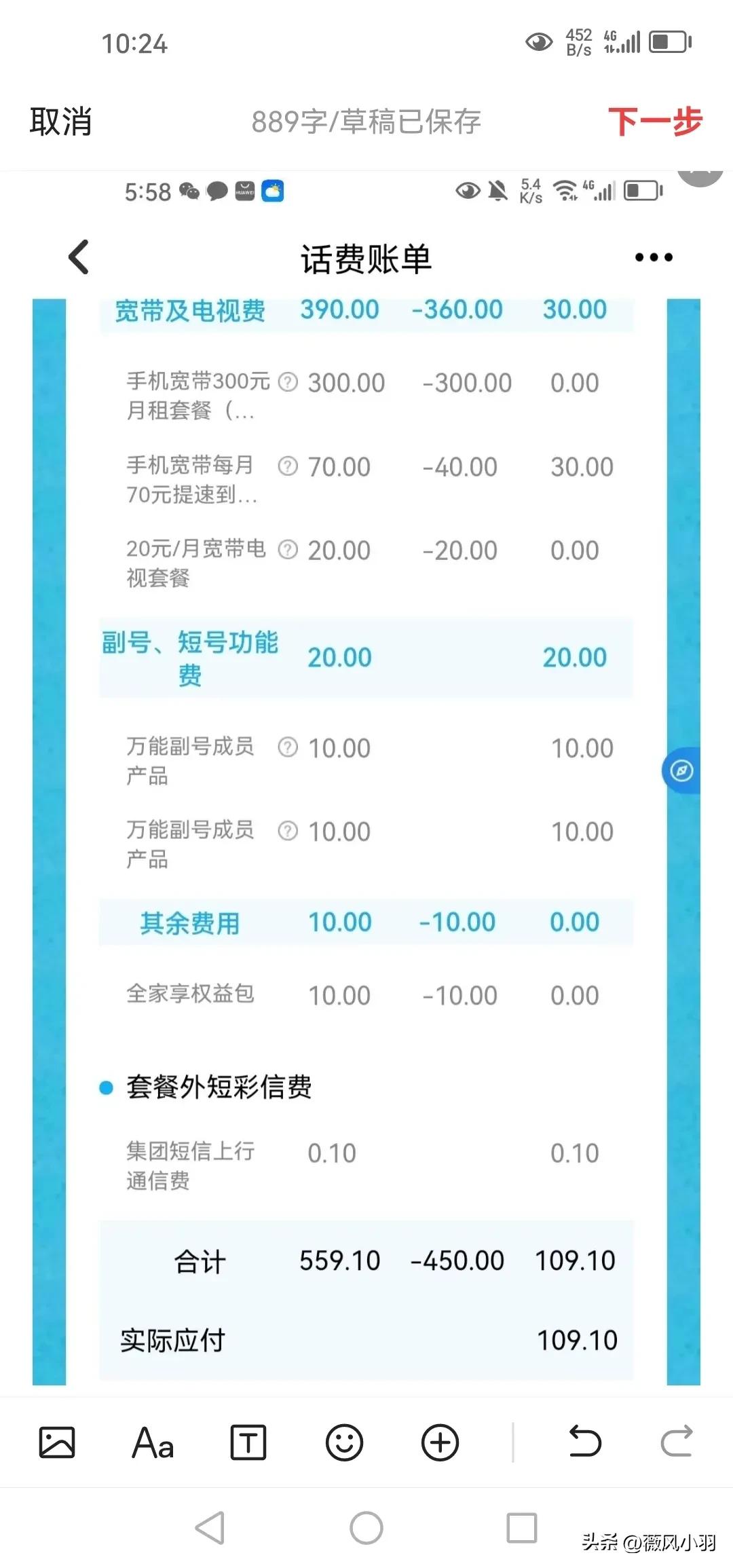 移动刚改的套餐能退订么,移动套餐退订可恢复原来套餐吗