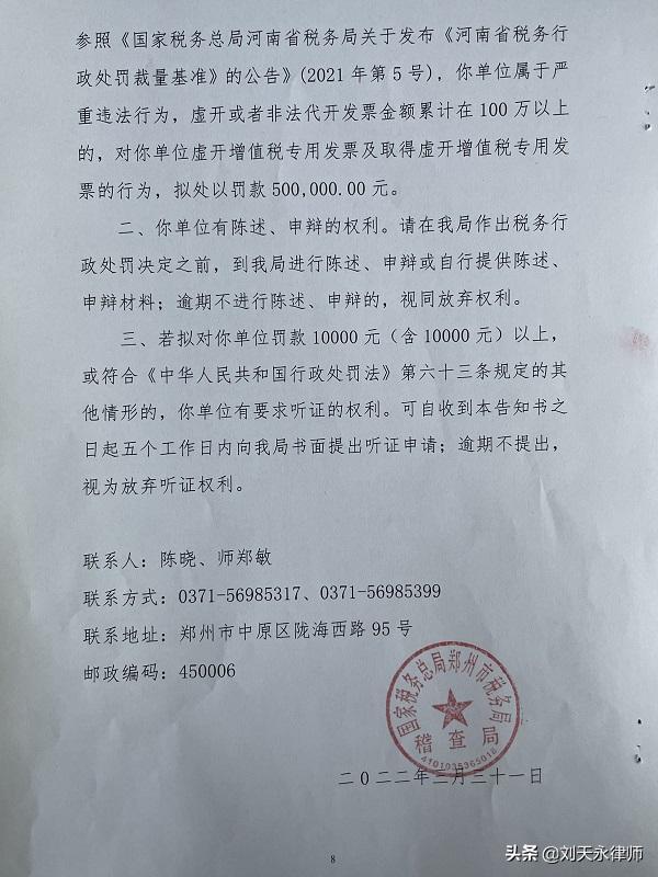 资金回流为什么是虚开的证据,无资金回流算虚开吗