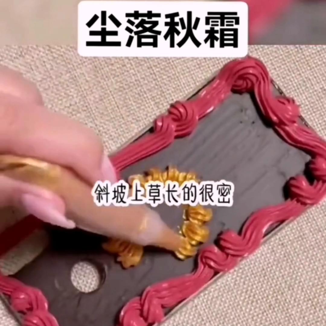 尘落秋霜小说后续,尘落寒霜