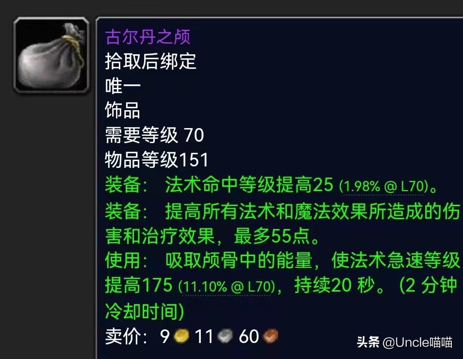 魔兽世界3.35成就攻略大全,魔兽世界金团最高记录