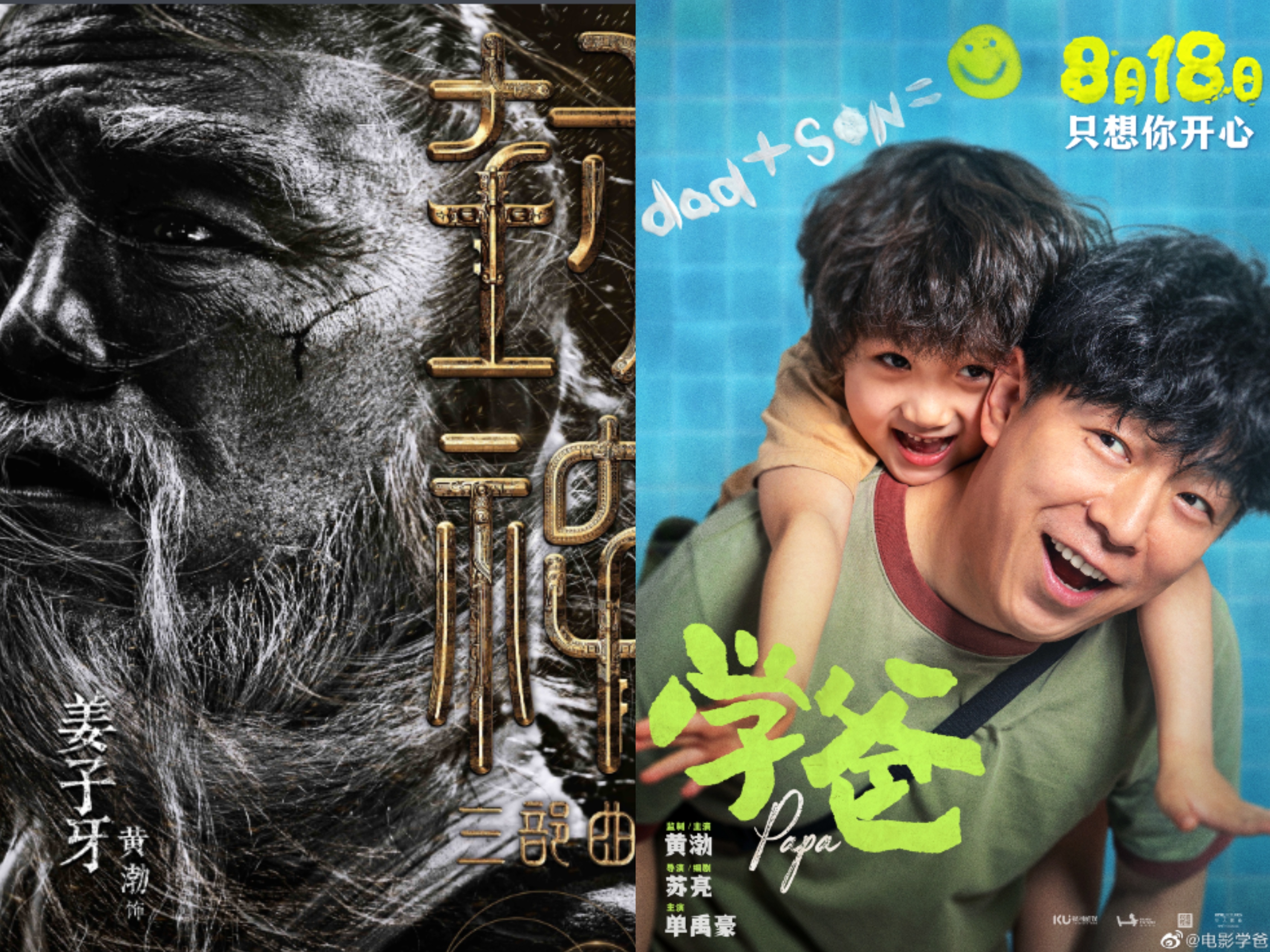 2023暑期档众多新片来袭，周润发古天乐黄渤沈腾王一博……你最期待谁的电影？