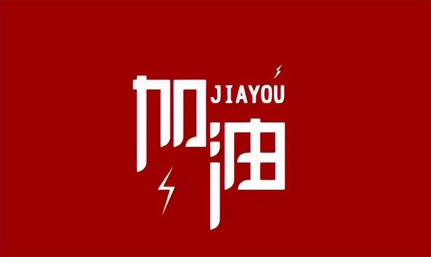 世界杯32强球队解读,世界杯足球扫盲图