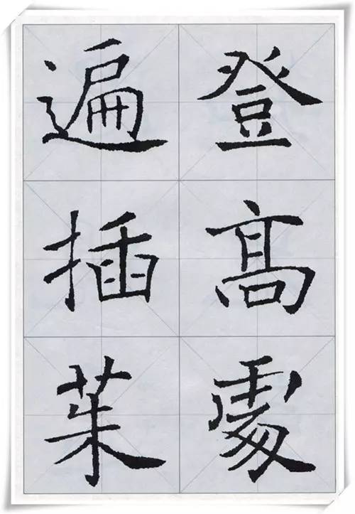 褚遂良楷书唐诗集字作品,集字唐诗褚遂良字帖