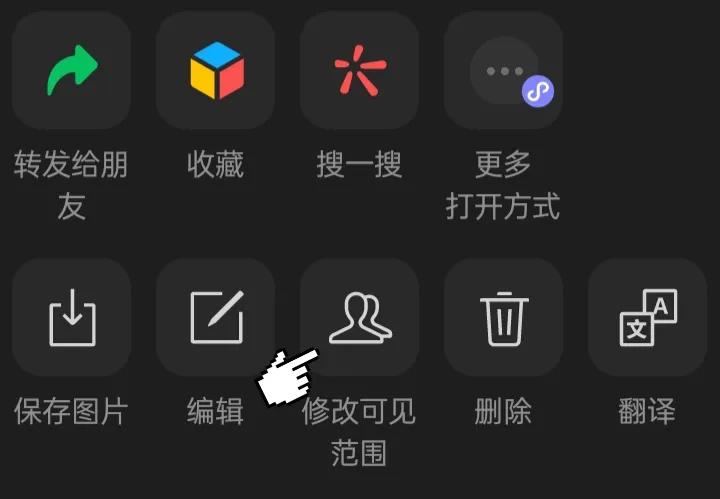 微信设置及朋友圈技巧,微信发布朋友圈不带图片怎么发布