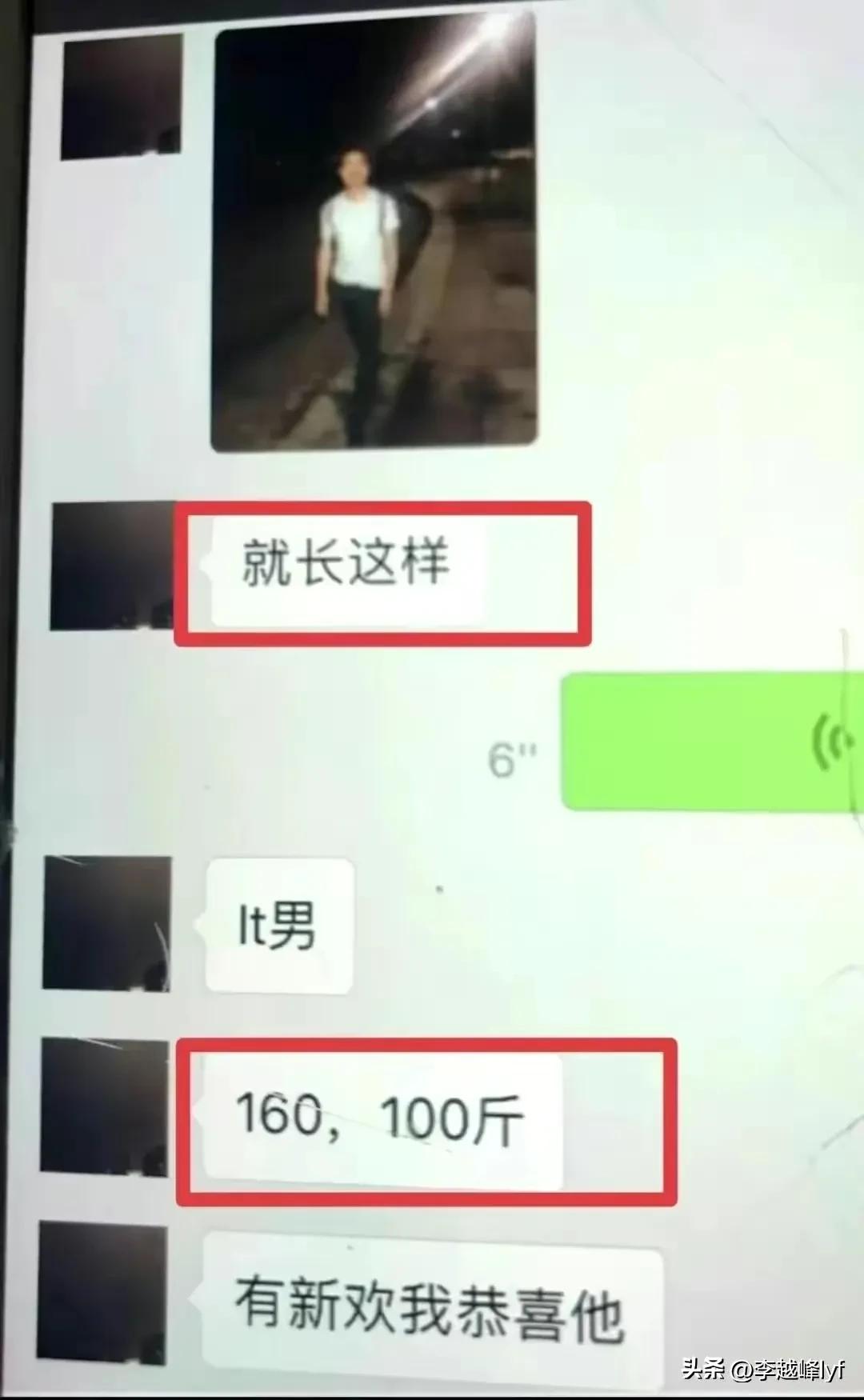 蛇蝎女出轨,蛇蝎美人案件真实案例