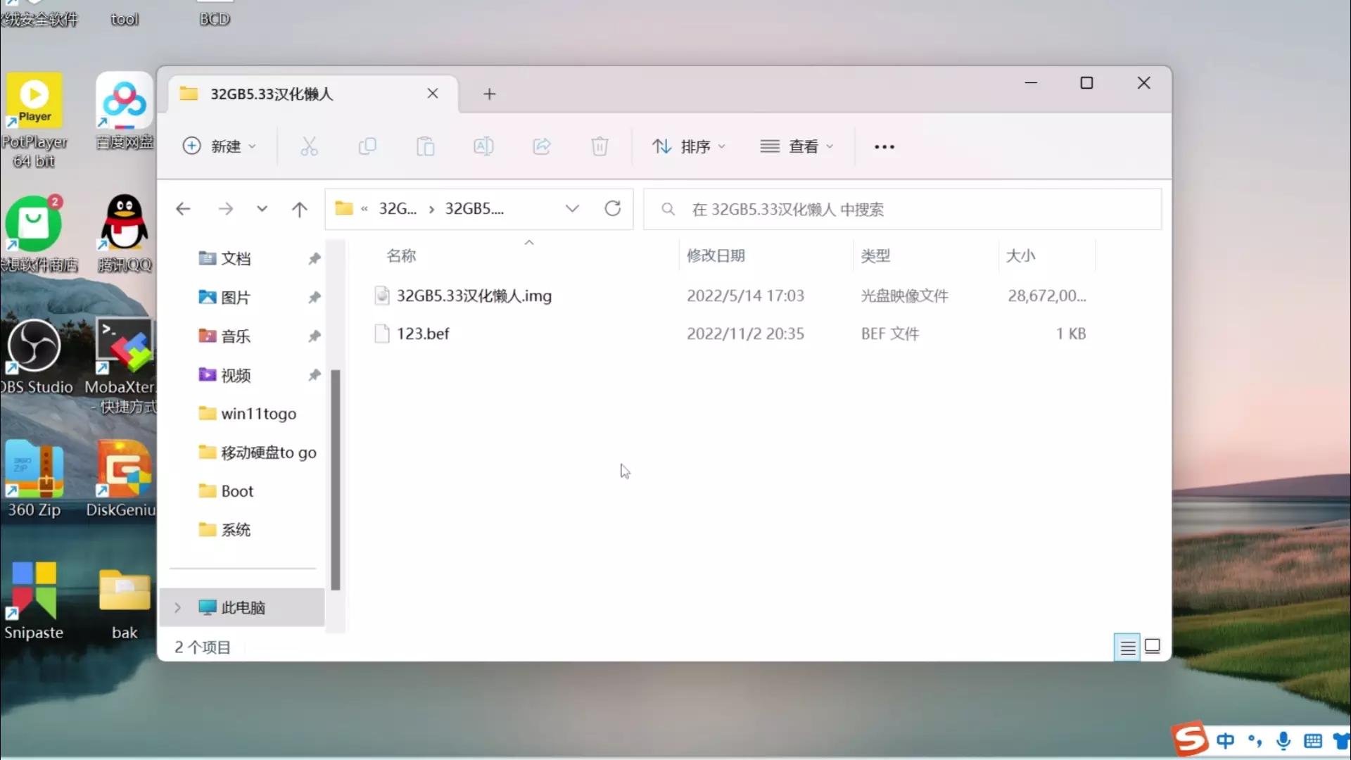 allinone固态硬盘,固态硬盘四合一