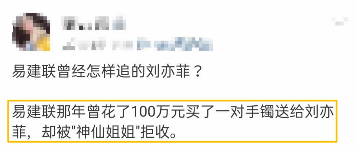 易建联与娇妻荆灵图片,易建联身价上亿迎娶巴西宝贝