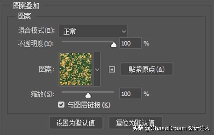 ps制作非常漂亮的反光感字体,用ps制作黄金金属立体质感字体