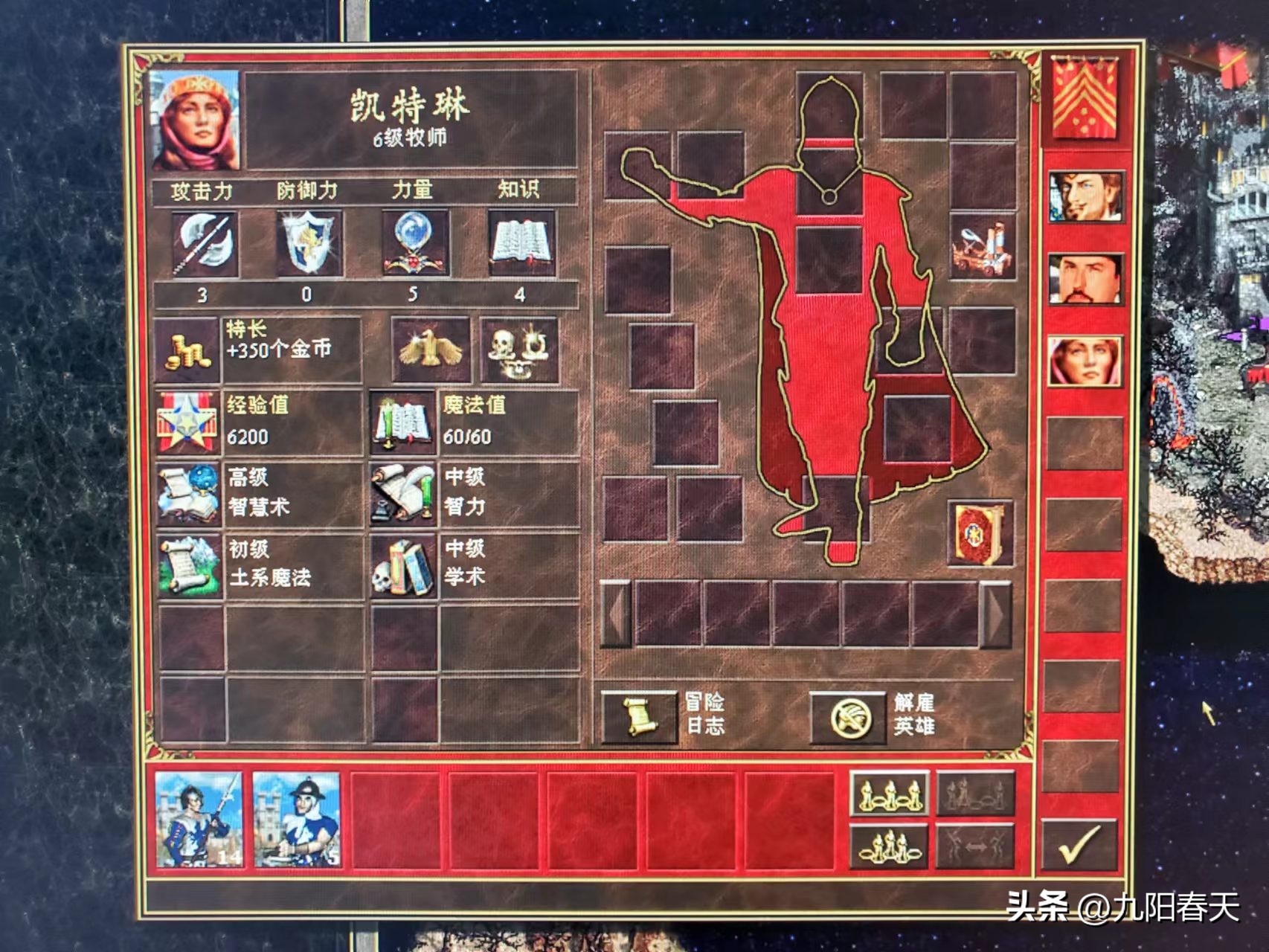 英雄无敌3自创征服地狱风云攻略,英雄无敌3攻略历代记暗黑使命