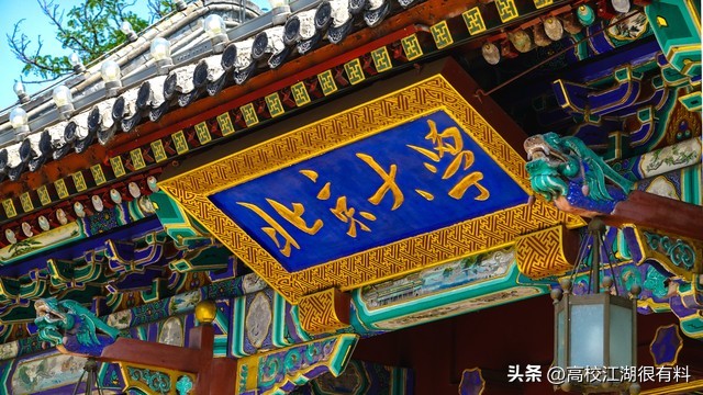 为什么济南大学不受欢迎,济南大学和山东大学有什么区别