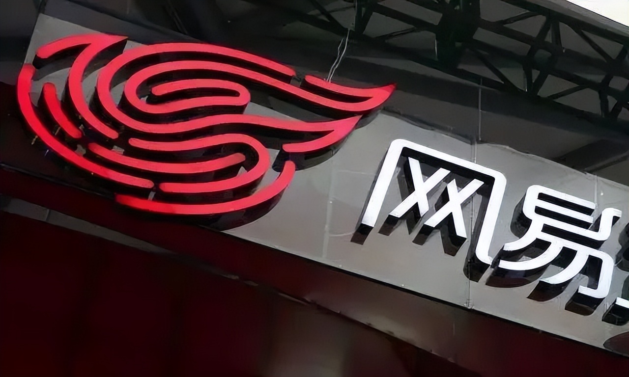 财商快报|福布斯中国最佳CEO排名出炉：王传福登顶；名创优品致歉；茶颜悦色黄牛代购200元1杯