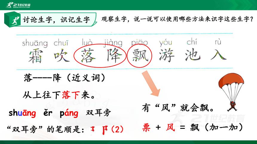 一年级下册语文教案教学反思全册,部编版一年级语文下册教案完整版