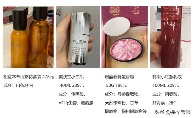 适合50岁女人的国产护肤品有哪些,国产哪个品牌的护肤品补水保湿好